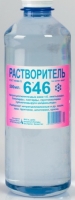 Растворитель 646