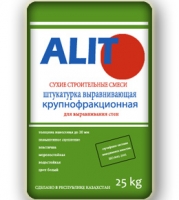 Штукатурка цементная ALIT, выравнивающая крупнофракционная